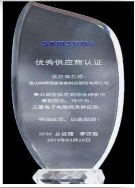 Excellent supplier