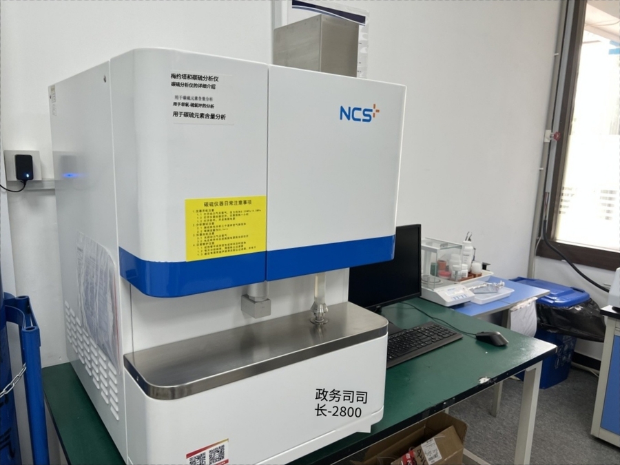 Titanium Test
