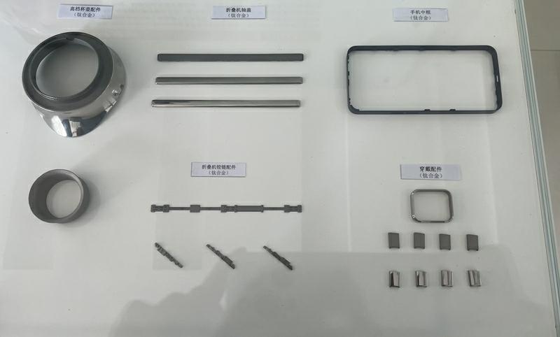 powder metal injection parts